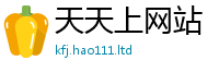 2025新奥天天开好彩开奖结果为7777788888精准新奥马会传